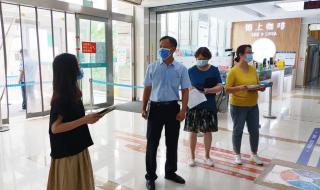 中西医结合门诊部 中西医结合门诊部